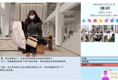 亚洲之子SOA就是个混蛋 中文界面 专题图 3