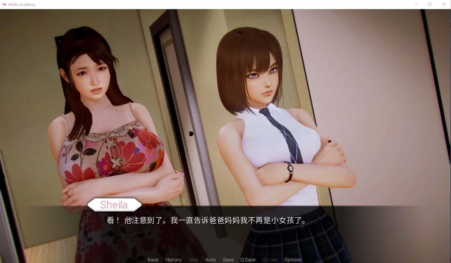 二次元老婆学院_Waifu Academy 章节推进 详情图 7