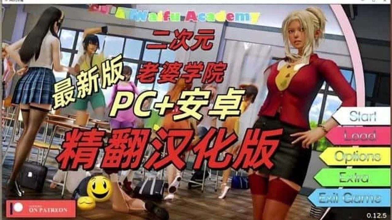 二次元老婆学院_Waifu Academy 探索场景 内容截图 1