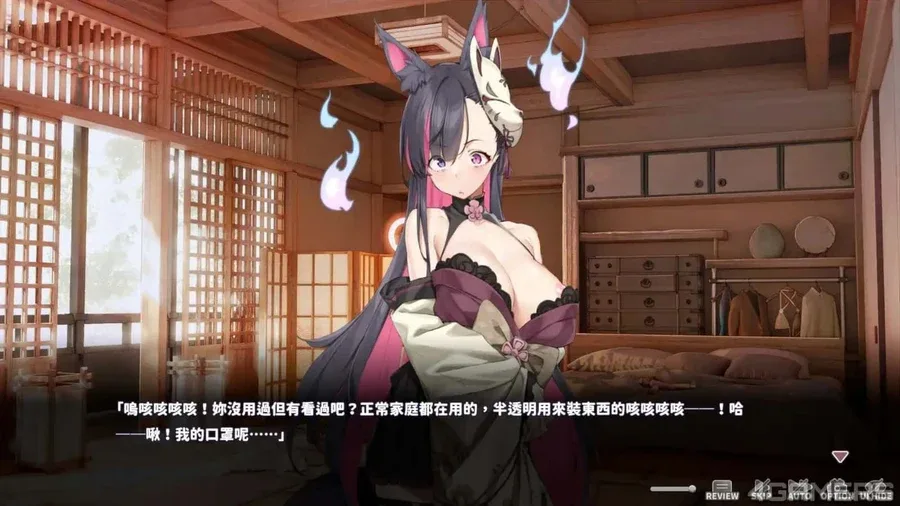 妖狐的深夜直播 攻略要点 资料图