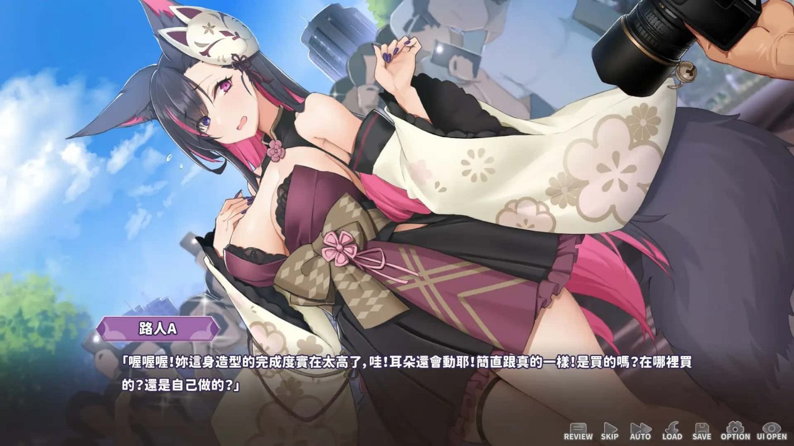 妖狐的深夜直播 章节事件 预览图 8