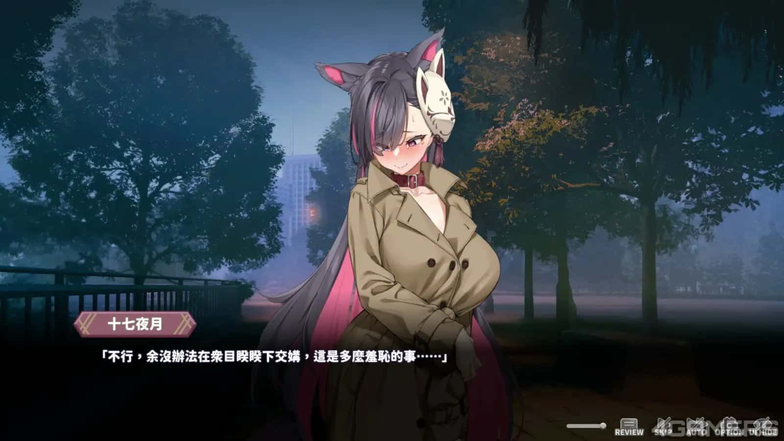 妖狐的深夜直播 中文界面 详情图 6