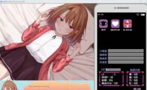 催眠雌小鬼综合症 支线内容 页面配图 3