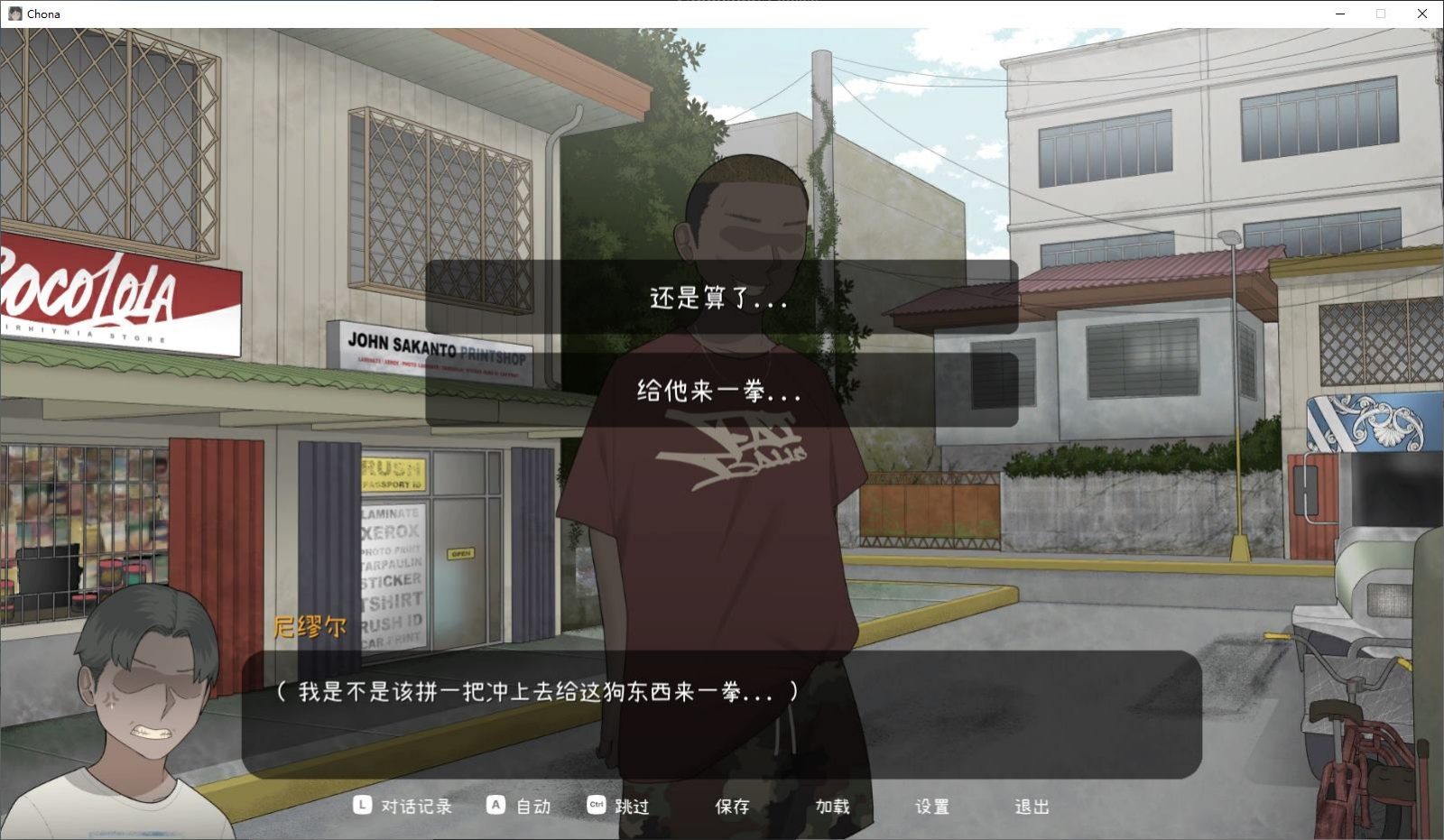 NTRMAN游戏合集 版本内容 内容截图 8