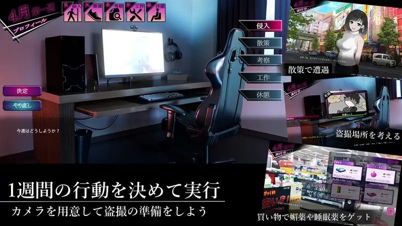 ROOM 实机画面 实机截图 5