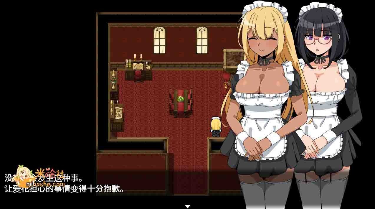 和女仆的日常生活メイドさんとの日常 剧情互动 内容截图 2